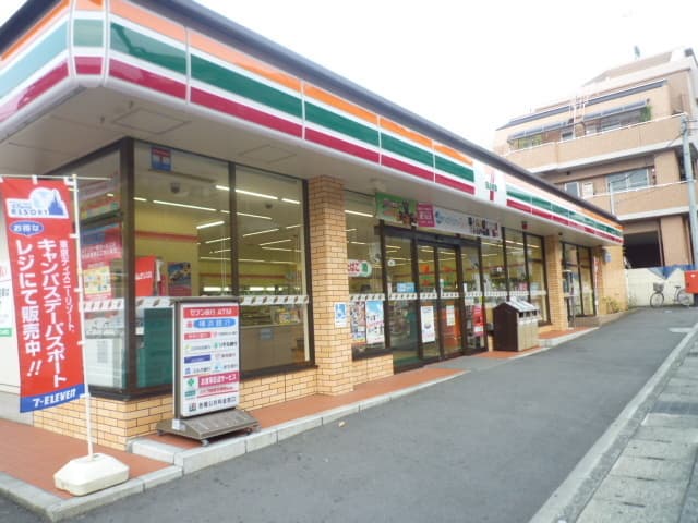ラフォーレハイツ