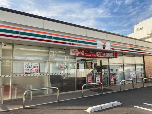 センターコート・アネックス