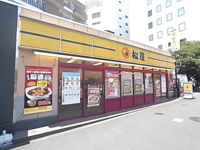 Con-Flex(コンフレックス)