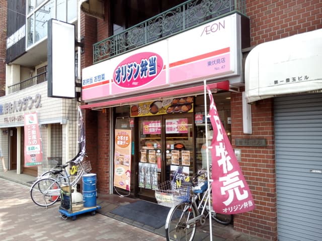 コンフォルト東伏見