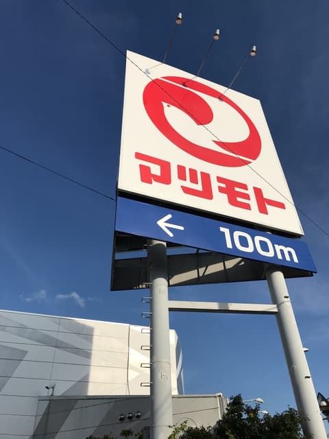 フローラ柏原