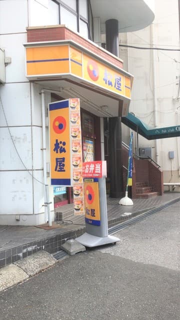 レジデンスウエスト