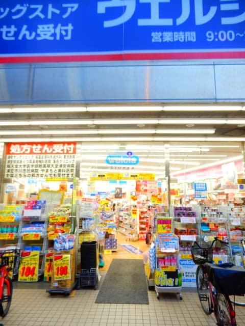 内田ビル