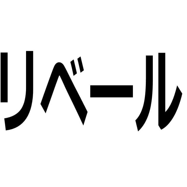リベール坂戸