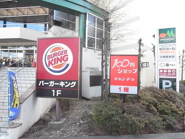 カーサグランデ