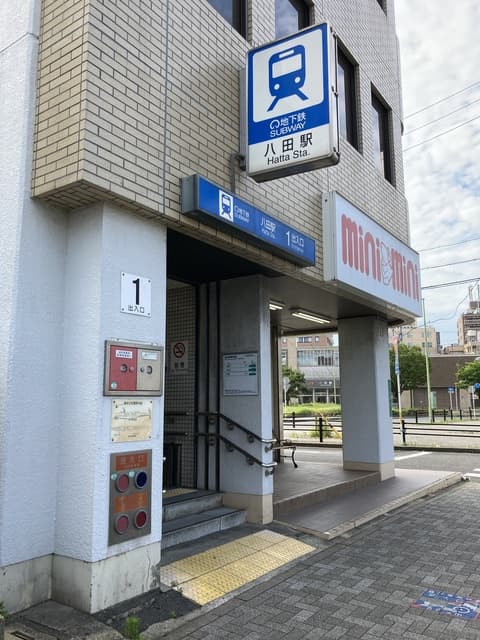 リトルタウン惠