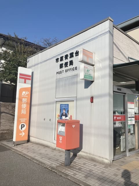 姉ケ崎貸家