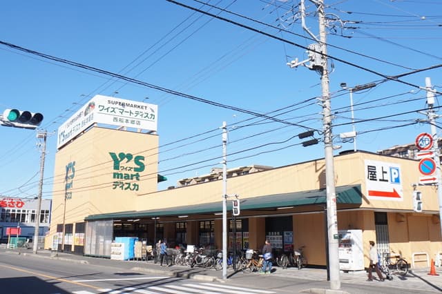 ファランドール