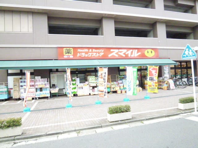 ベルメゾンNO.48相武台