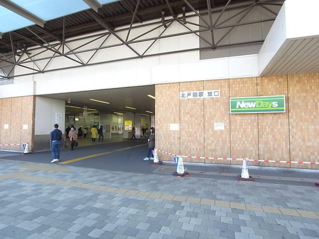 コワンドリュ北戸田