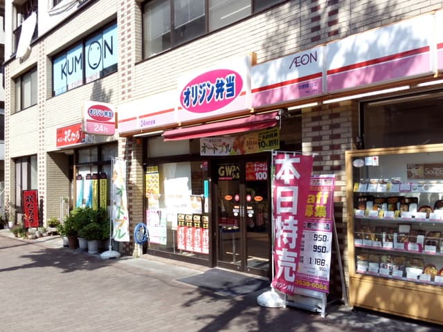 メルベージュ