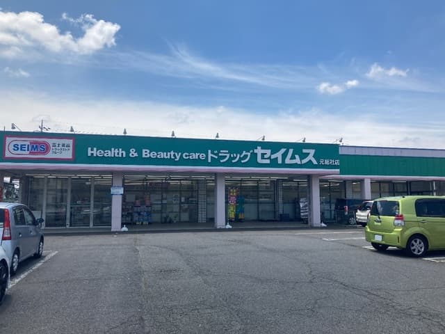 ヴィラリベーヌ