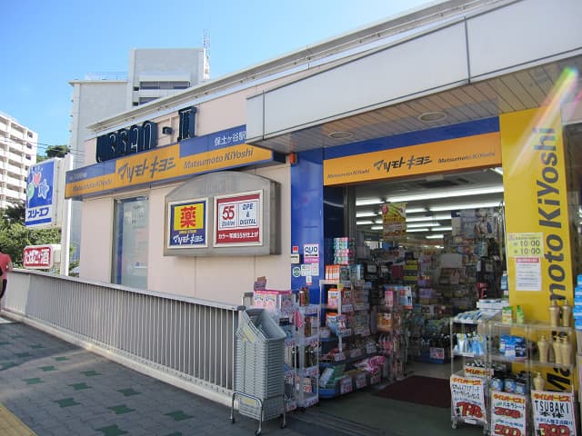 Property