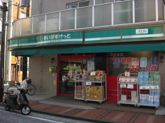 Property