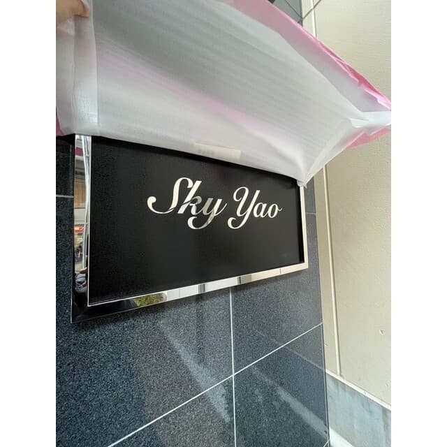 Sky Yao