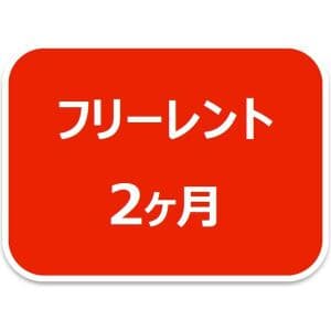 シティ嵐山