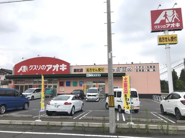 ロイヤルマンション前橋
