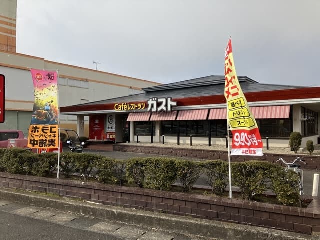 第2岐阜県ビル