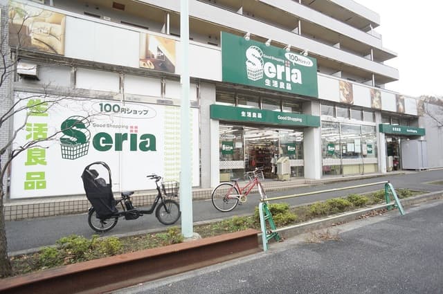 リシェ百草園