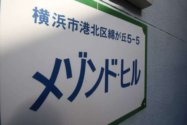 Property