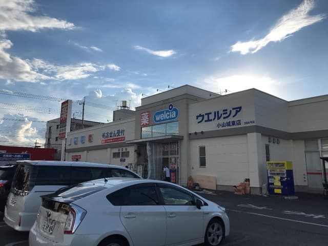 城東サンハイツ