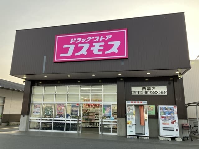 中西貸家