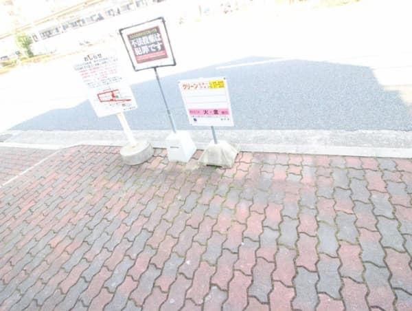 村雨ハイツ
